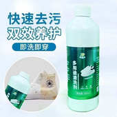 壹嘉洁干洗店专用多功能洗鞋 宝清洗清洁剂清洗剂去油去污去渍除垢