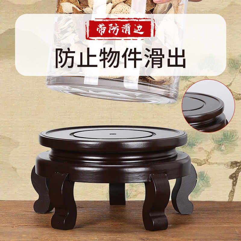 玻璃瓶置物架底座高款泡酒瓶实木架子陈皮储存罐底托花瓶鱼缸托架图片