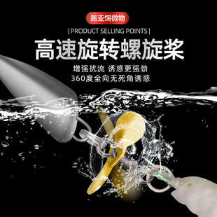 新款越障冰丝虾防挂底铅头钩改装螺旋桨飞蝇钩微物溪流路亚饵鳜鱼