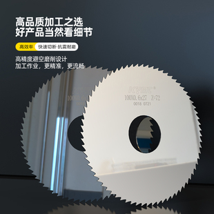 硬质合金钨钢锯片切口铣刀开槽专割铝件钢件不锈钢圆锯片40.60.80