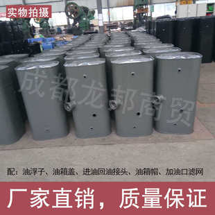铁油箱货车农用车柴油箱机械改装铁皮燃油箱汽车副油箱发电机油箱