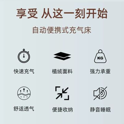 气垫床加厚充气床全自动折叠床户外露营懒人睡垫单人春季充气床垫