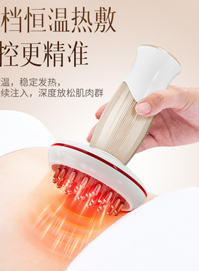 电动水洗五行经络刷刮痧仪减肚子燃腹部肥脂全身疏通按摩仪可加热