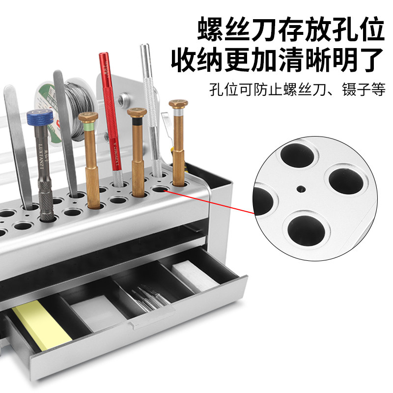 鹿仙子桌面工具收纳架维修螺丝刀放置多功能手机电子五金小型置物图片