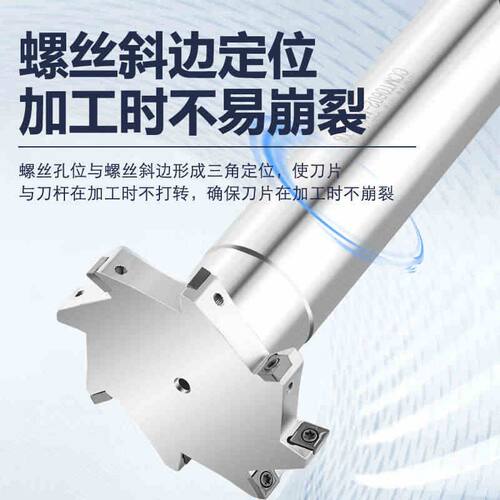 T型槽铣刀杆ATS开槽刀杆HTS三面刃铣刀杆厚568 10 12侧铣开槽铣刀