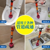 强力高压疏通器通下水道工具一炮通马桶管道疏通器通厕所神器堵塞