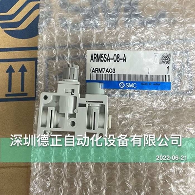 全新原装SMC ARM5SA-08-A/-07-06-A/ARM5SB-08-A/ARM5SB-06-A