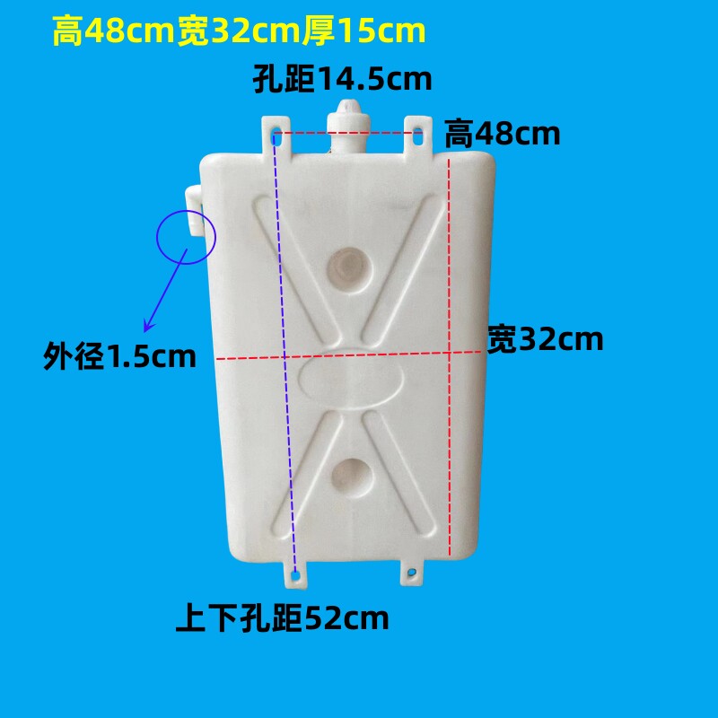 三轮摩托车超大副水箱胶水桶散热器循环散热装置改装副水桶箱水壶