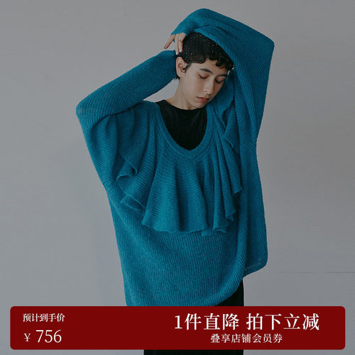 AMERI荷叶边设计深V宽松毛衣