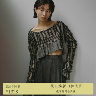 0124201810300 AMERI流蘇編織吊帶短上衣時髦套裝 ins博主同款