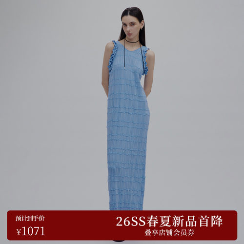 双穿波浪荷叶边连衣裙