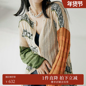 AMERI 01220160540 针织衫 针织开衫 撞色复古设计感多面料拼接式