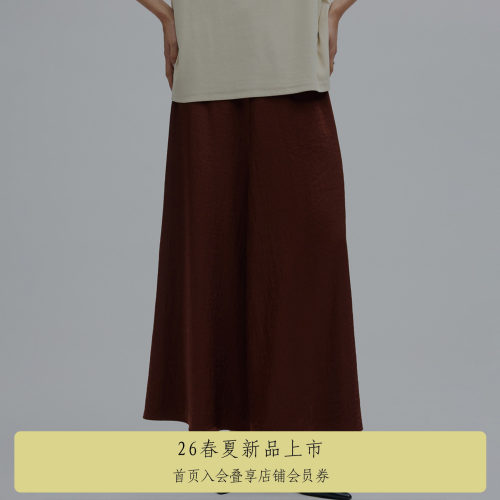 AMERI简约微喇半身裙