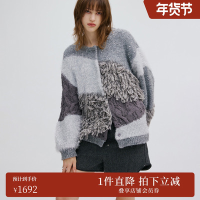 AMERI混纱拼接针织开衫