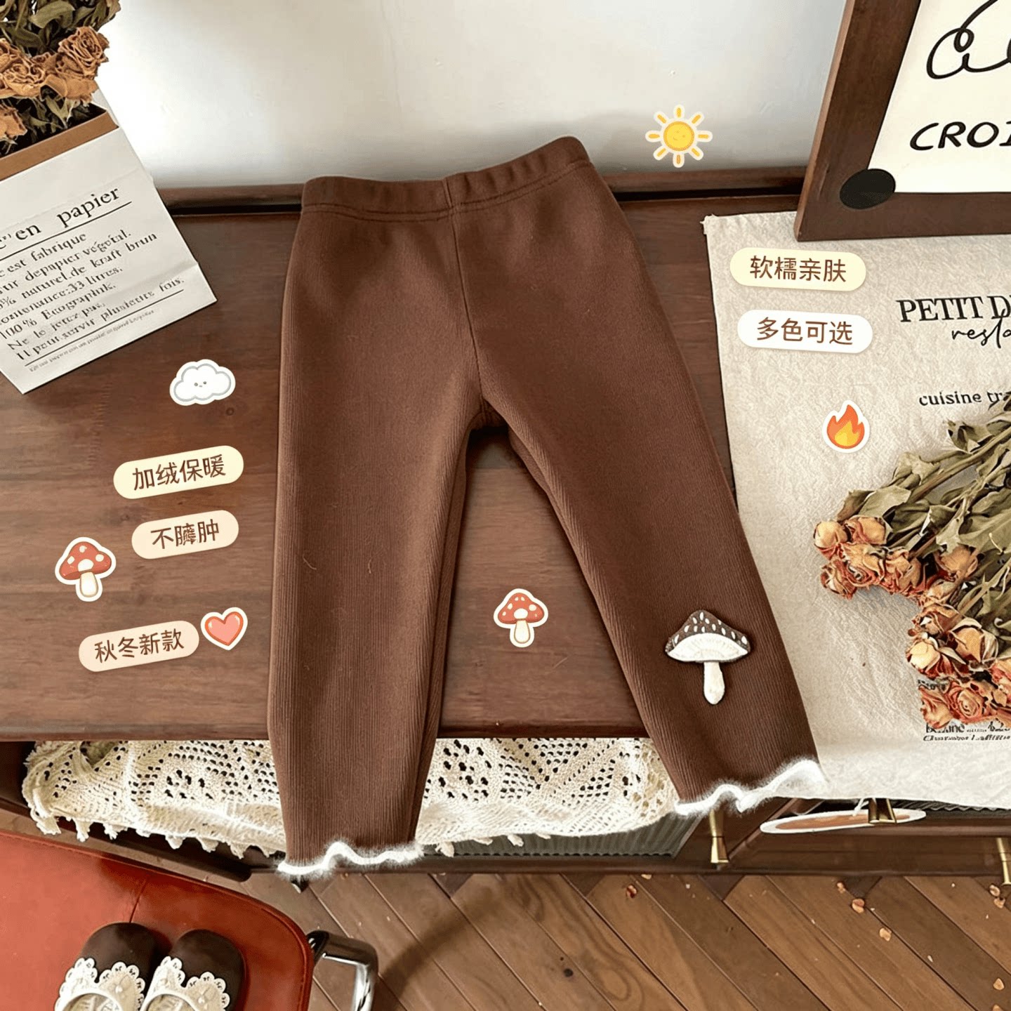 女童秋冬加绒保暖打底裤