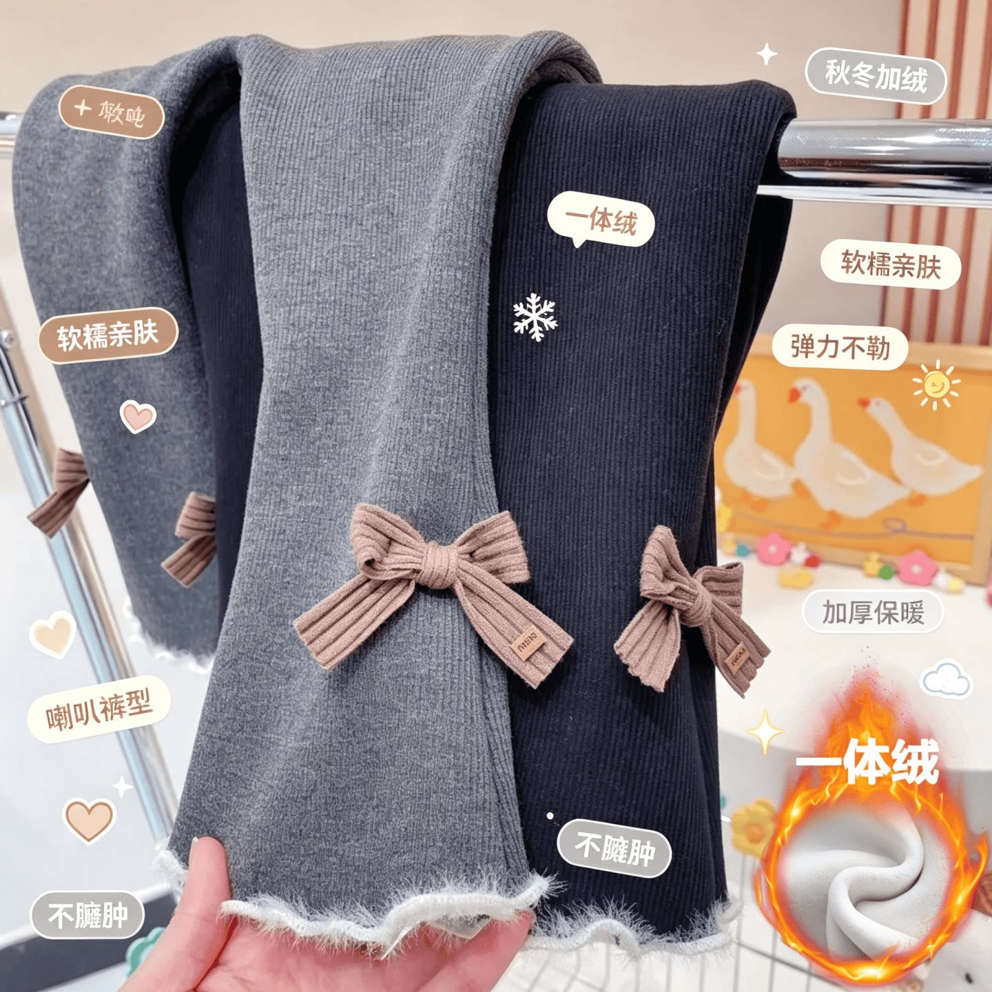 秋冬女童一体绒微弹喇叭打底裤