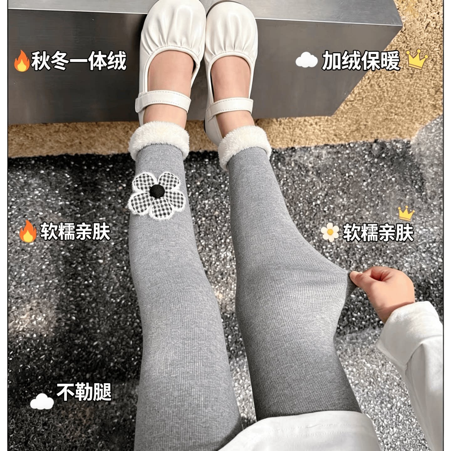 冬季儿童一体绒保暖外穿打底裤