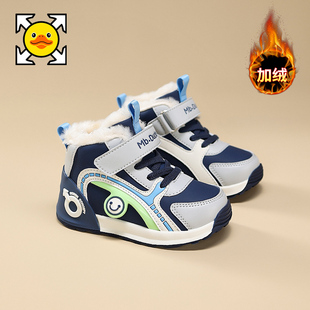 小黄鸭男童宝宝鞋子2025冬季新款加绒加厚保暖大棉儿童鞋运动鞋女