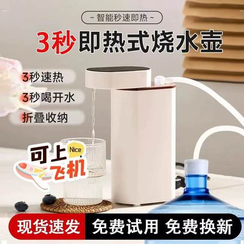 烧水壶便携式小型旅行器