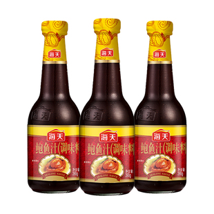 海天鲍鱼汁390g瓶装海鲜炒饭拌面捞饭家用提鲜调味料炒菜烹饪调料