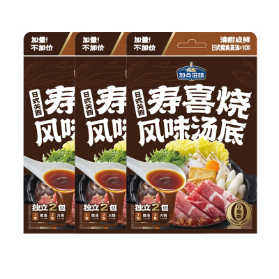 加点滋味寿喜烧风味汤底