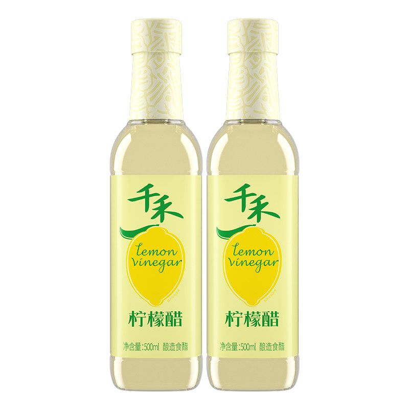 千禾柠檬醋500ml*2瓶 纯粮酿造果醋凉拌点蘸米醋洗脸醋食醋泡凤爪食醋