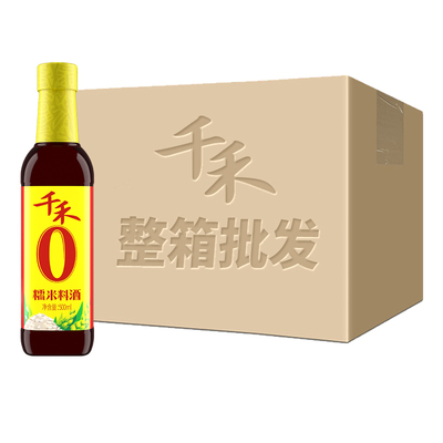 千禾零添加糯米料酒500ml*12瓶