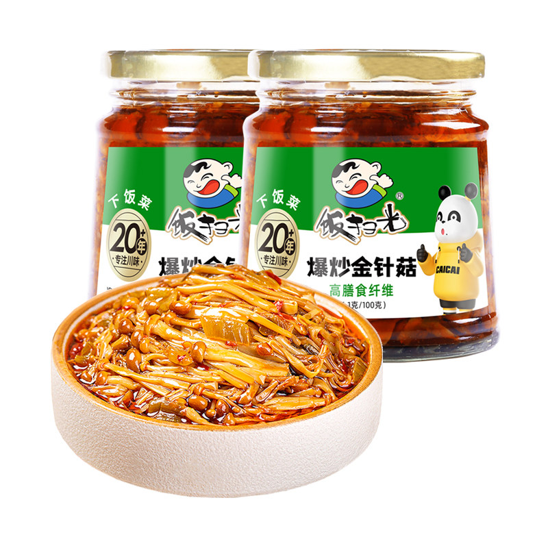 饭扫光爆炒金针菇280g瓶装泡菜拌面拌饭咸菜酸菜佐餐下饭香辣酱菜