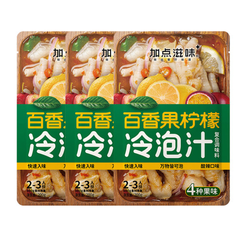 加点滋味百香果柠檬冷泡调汁200g冷泡柠檬鸡爪泰式酸辣海鲜调味料