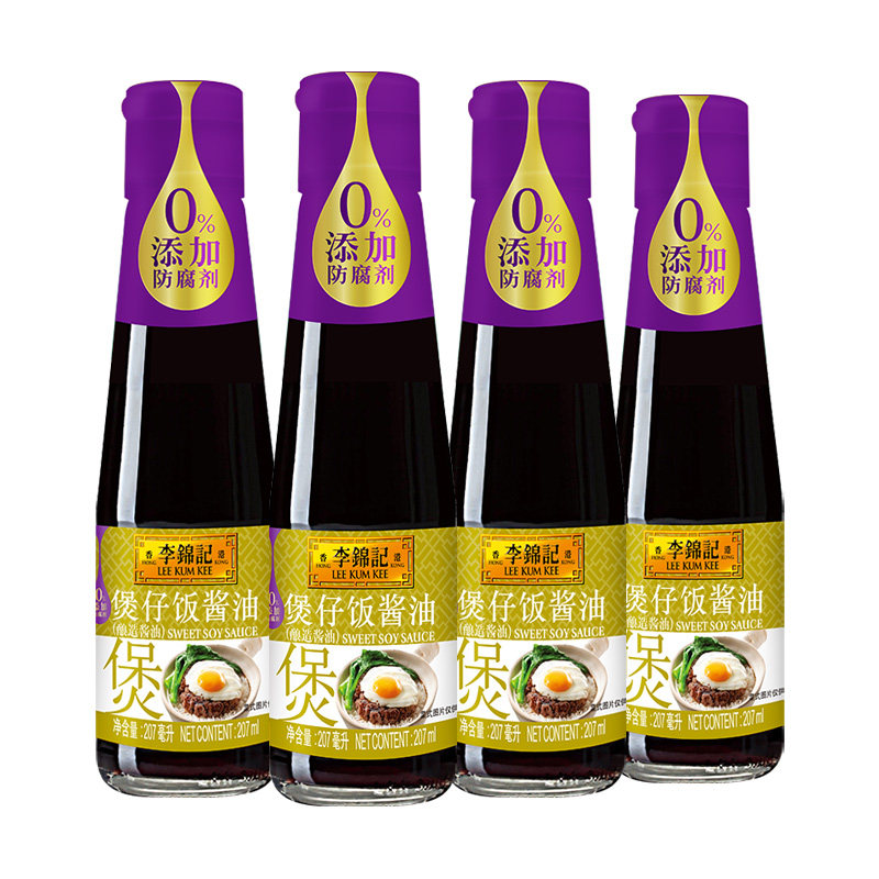 李锦记煲仔饭酱油207ml小瓶装炒饭拌饭生抽调味汁凉拌家用调味料