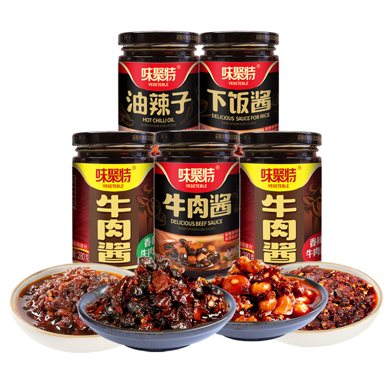 味聚特下饭酱油泼辣子270g瓶装香菇香辣牛肉酱280g拌面菜下饭辣酱