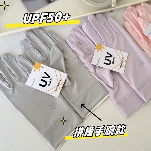 UPF50+防晒手套女夏季分指薄款