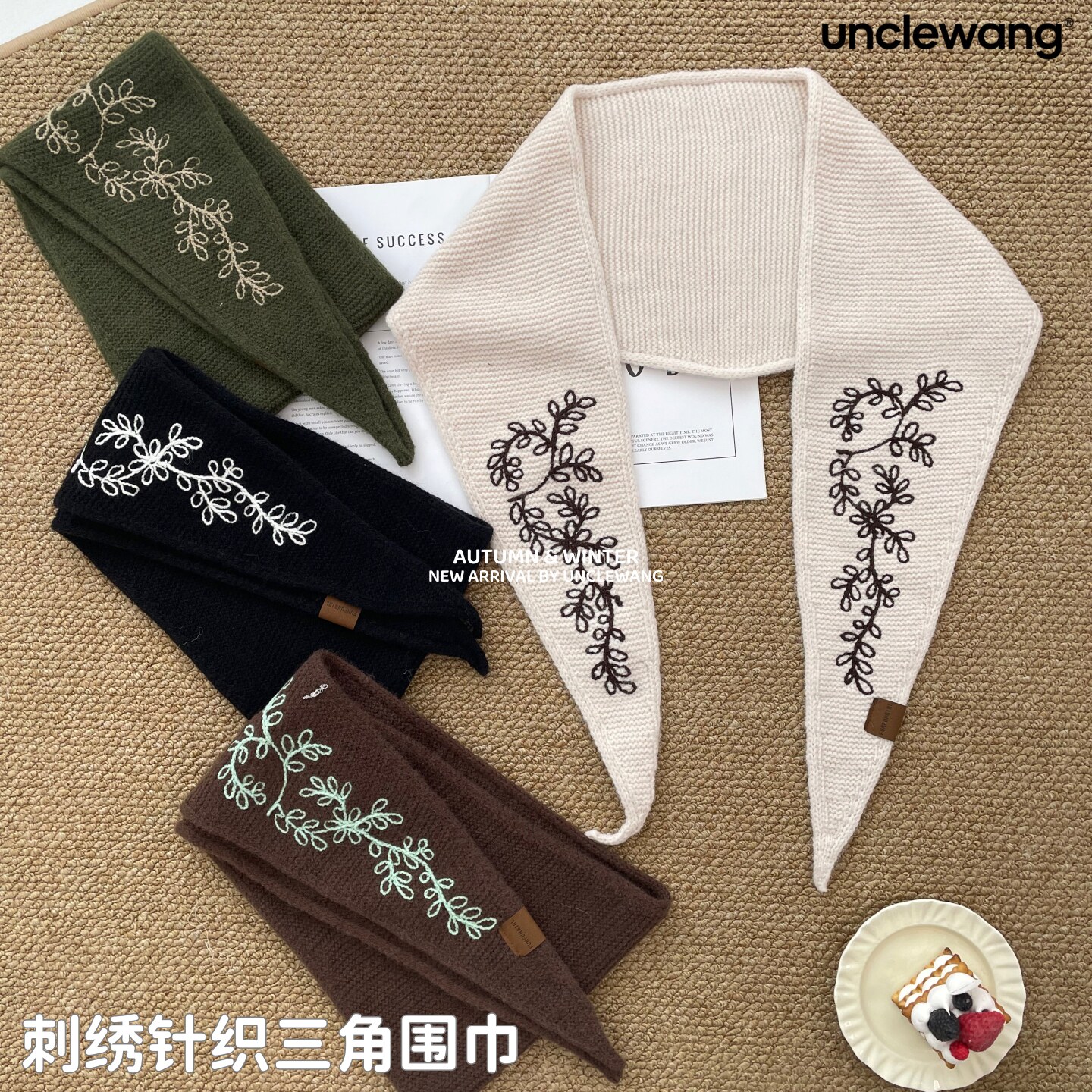 新款2026复古刺绣针织三角巾围巾女秋冬百搭保暖披肩多功能小围脖