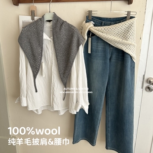 新100%wool纯羊毛镂空三角巾披肩女秋冬外搭红色灰色腰巾纯色
