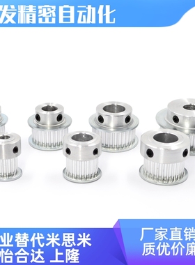 HTPA32S8M150 S5M200 S5M250 S5M300 S5M400-B-P/N同步轮