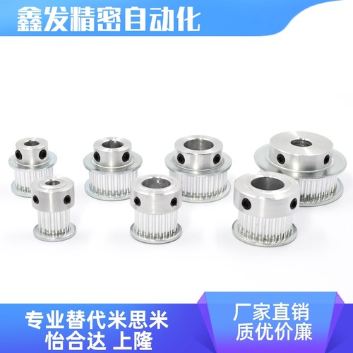 HTPA32S8M150 S5M200 S5M250 S5M300 S5M400-B-P/N同步轮