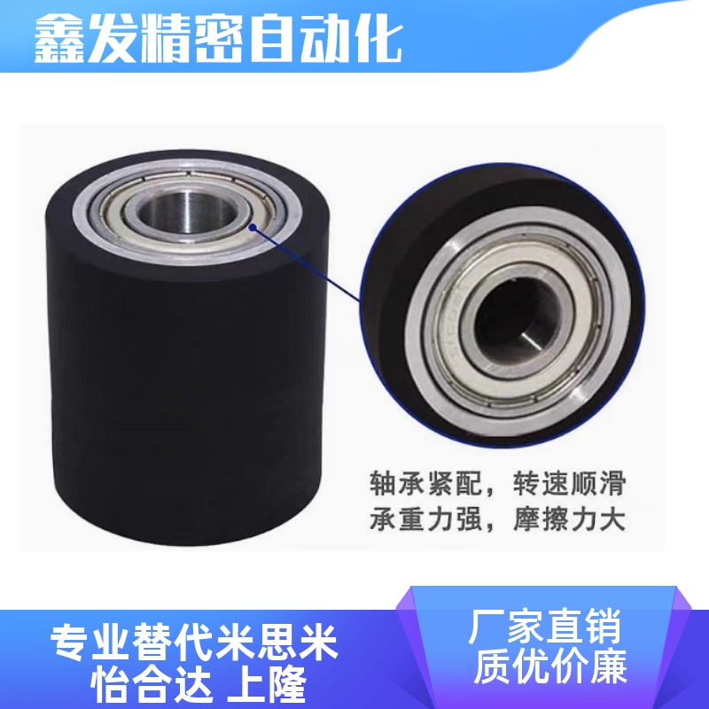 RORHA20/25/30铝合金轴