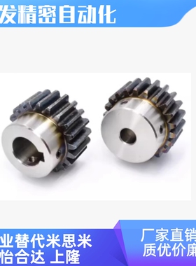 VNJ01/02/03标准直齿轮45钢 1.5模 圆孔型高精度淬火齿轮B15