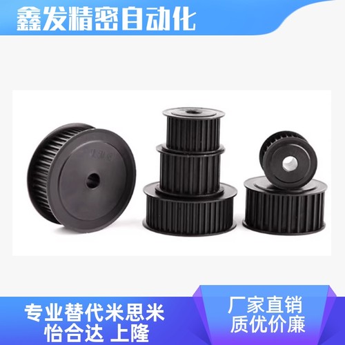 HTPM40S8M300-A-N20/30同步轮