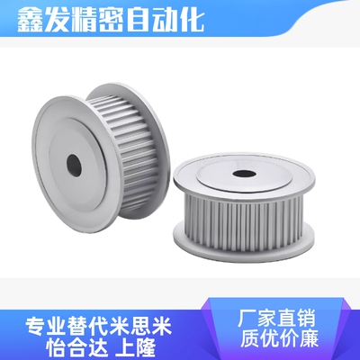 HTPA48S5M100-A-P12同步轮