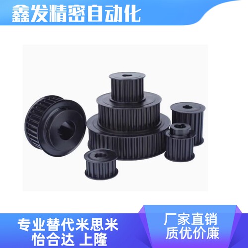 HTPA34S5M150-B-N10 11 12 13 14 15 16 17传动带轮同步轮