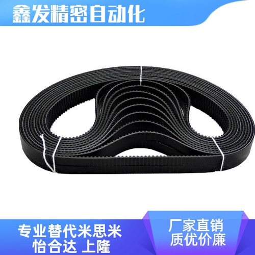 ECP31-S8M-250 480 656 880 1000 1200 1776 368 同步带