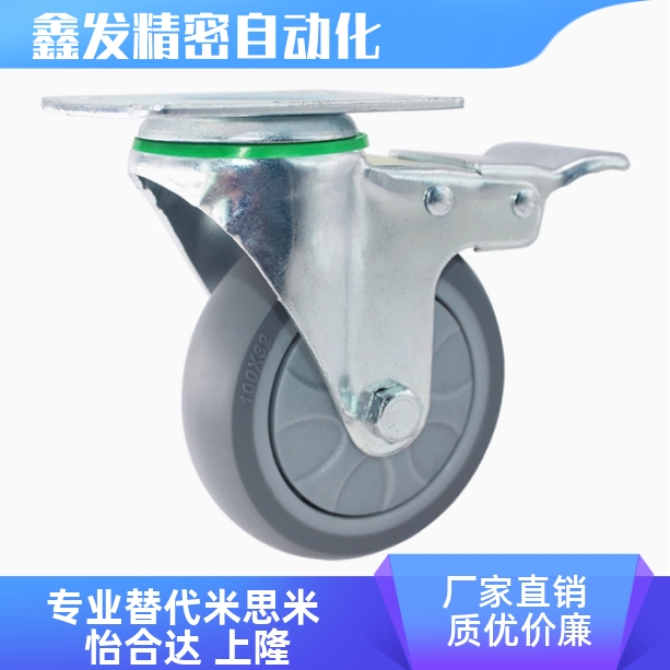 E-J-CPB11/12轻载脚轮万向型