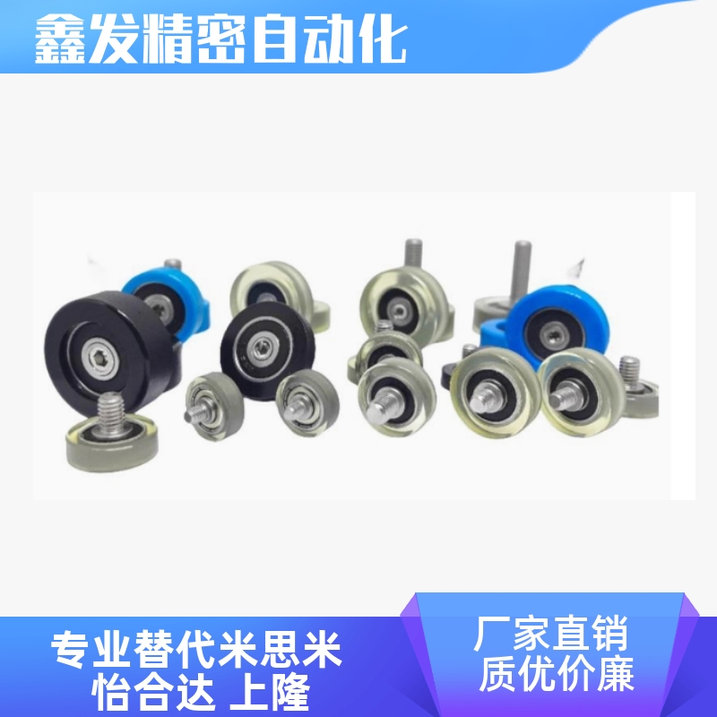 C-TMBB3456包胶轴承