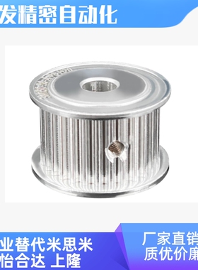 EAR71-T10500-18-A-N-d18同步带轮传动带轮加工