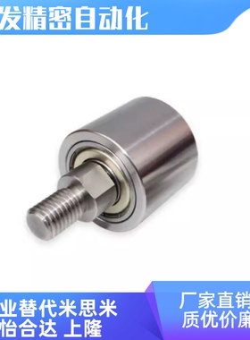 TGRS20 25 30 35 40 50-20 25 30 40 50 60立式导向滚轮304不锈钢