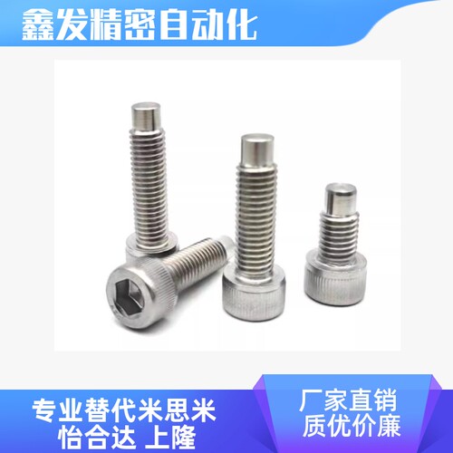 CBBG4-12/TAC51内六角凸头螺栓