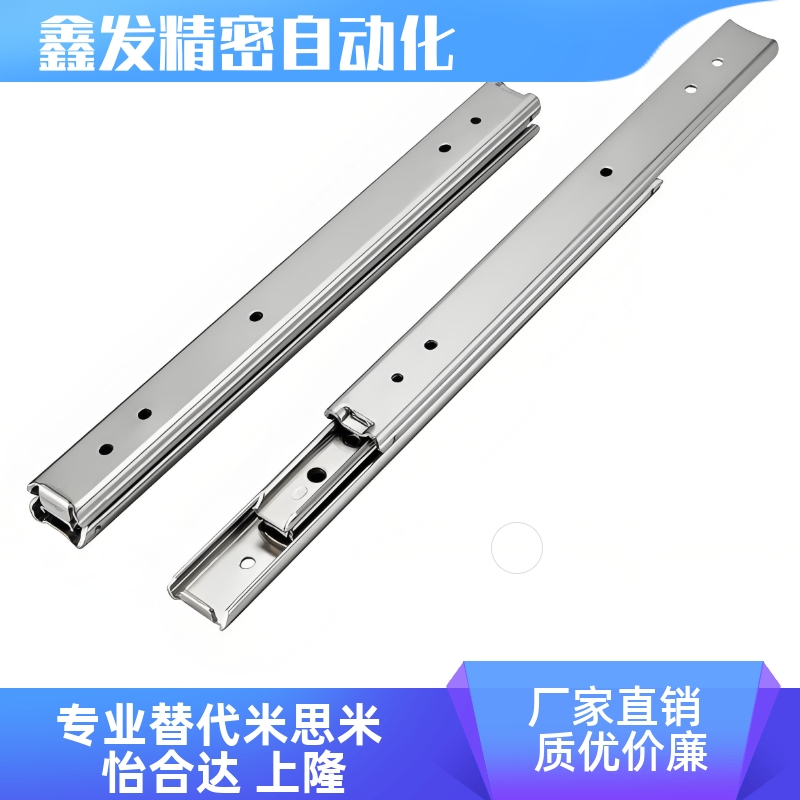 C-SSRN36Y12线性滑轨两段抽拉型