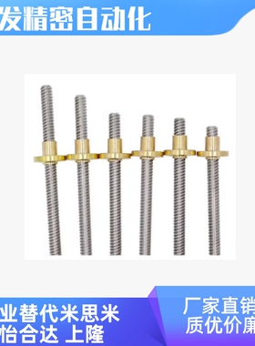 LHL16-D22 D25 D28-L150L200L300L400L500-S4 S5-Q10 Q12梯形丝杆