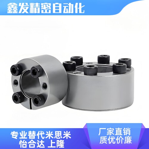 EUX65/Z21胀紧套LOCK19胀套BDC胀紧联结套SH涨套ADK-TA涨紧套